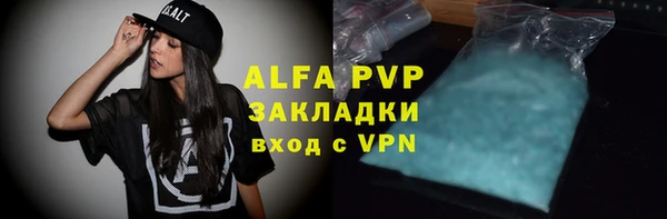 ALPHA-PVP Бронницы