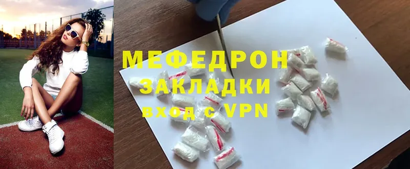 OMG зеркало  Новозыбков  МЯУ-МЯУ mephedrone 